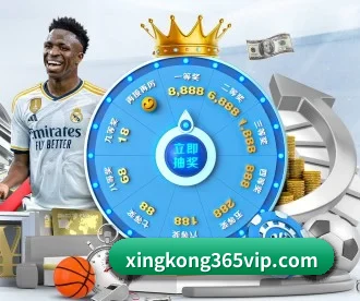 星空体育 APP